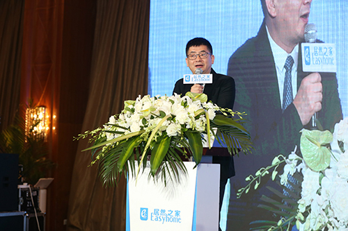 云顶集团3118之家家居连锁集团总裁 王宁.jpg