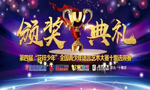 云顶集团3118之家十堰店 | 这是一个&ldquo;名堂少年&rdquo;专属的舞台