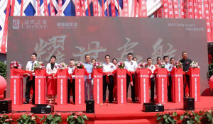 开学季，，威海高区店来报到！！山东云顶集团3118之家班整体再获一员