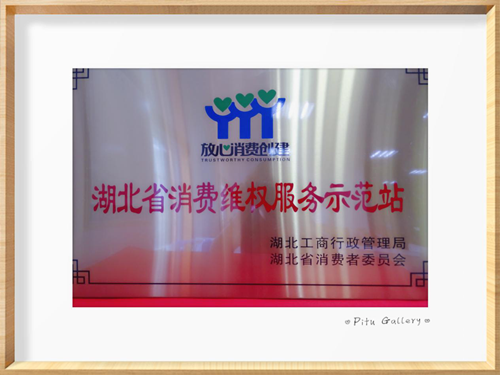 20180914172203_5eyr3l4bse