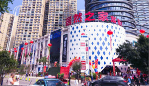 第253店开业，，助力精彩&ldquo;云顶集团3118梦&rdquo;