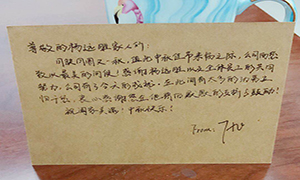 团圆有&ldquo;爱&rdquo;，，共享&ldquo;家&rdquo;节在云顶集团3118&mdash;&mdash;安徽分公司六安店中秋活动