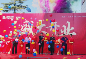 十天九店！！云顶集团3118之家火力全开，，掀新一轮开店潮