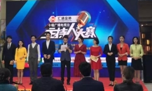 十堰电视台第三届主持人大赛落地云顶集团3118之家中岳店