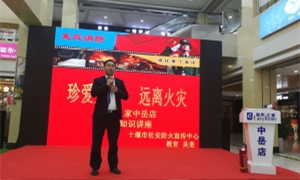 中岳店&ldquo;119消防日&rdquo;&mdash;&mdash;珍爱生命，，关注消防！