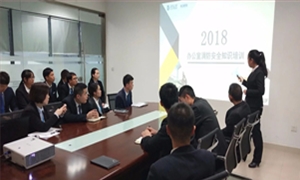 襄阳店开展办公室消防清静知识培训