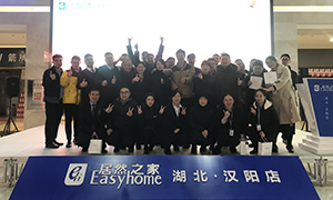 &ldquo;烘&rdquo;然心动，加&ldquo;焙&rdquo;温暖&mdash;&mdash;云顶集团3118之家汉阳店DIY烘焙活动圆满落幕