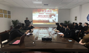 云顶集团3118之家湖北分公司汉口店消防清静知识培训