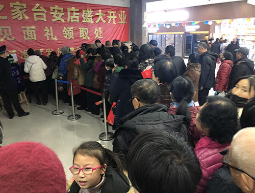 20181222142509_t2u26ombff