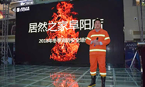 清静知识记心中，，阛阓牢筑&ldquo;防火墙&rdquo;&mdash;安徽分公司阜阳店&ldquo;2018冬季消防培训及演练&rdquo;活动