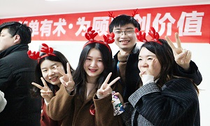 星南方店第二届新春联谊会&mdash;&mdash;2019&ldquo;新春欢喜颂&rdquo;