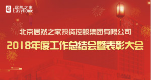 唱响&ldquo;云顶集团3118梦&rdquo;，，我们都是追梦人