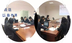 枣阳店开展《云顶集团3118之家的服务管》培训