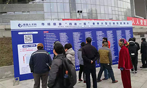 为商户招人才 为人才谋舞台&mdash;&mdash;安徽淮南店开春招聘会fighting一直歇