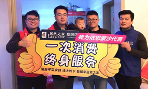 云顶集团3118服务月，，服务万万家，，安徽阜阳店我们一直在路上 