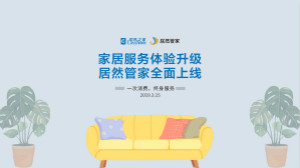 &ldquo;云顶集团3118管家&rdquo;亮相，，云顶集团3118之家&ldquo;3&middot;15&rdquo;直击行业痛点
