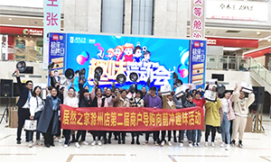 Amazing!云顶集团3118有场这么有趣的活动│安徽滁州店商户导购向前冲趣味团建 