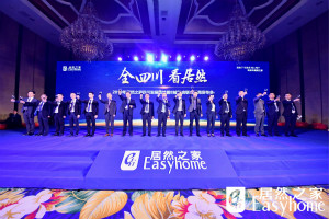 燃！天府之国迎来&ldquo;云顶集团3118时刻&rdquo;