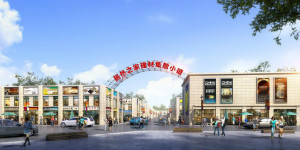 牢靠山西市场，，云顶集团3118之家首个建材小镇落户太原