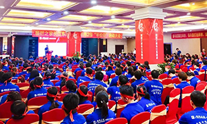 云顶集团3118之家合肥长江东路店&ldquo;半价日&mdash;玩赚云顶集团3118&rdquo;启动大会圆满乐成！ 