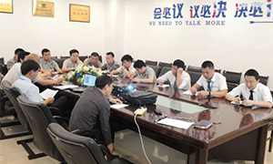 云顶集团3118之家武昌店各部分岗位职责培训