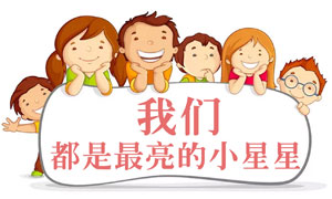 温暖的星星&mdash;点亮每一颗心：：安徽合肥滨湖店爱心义卖、、、捐赠活动