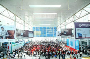 家居遇见新零售 新国展等你尝鲜未来生涯