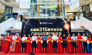 三地&ldquo;着花&rdquo;，，云顶集团3118之家再传连锁喜报