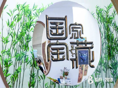 20190625144721_2ln9u6jixi