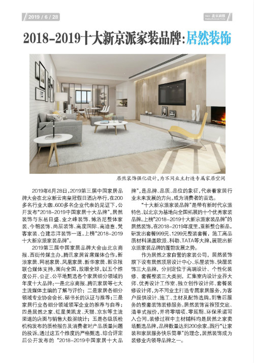 20190702104730_ip5ra1bv7x