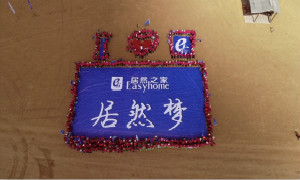 &ldquo;云顶集团3118&middot;善行&rdquo;公益植树暨沙漠徒步极限挑战活动圆满乐成