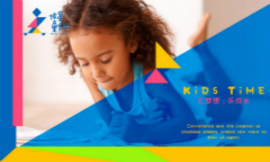 流量继承，怡星童乐汇助力云顶集团3118之家大消耗转型！！！