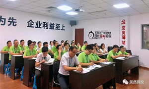 安徽芜湖店【大课堂】第二期丨你身边的社保&公积金 