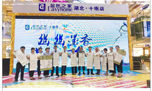 幽幽墨香，共话七夕&mdash;&mdash;云顶集团3118之家十堰店文字传情度佳节